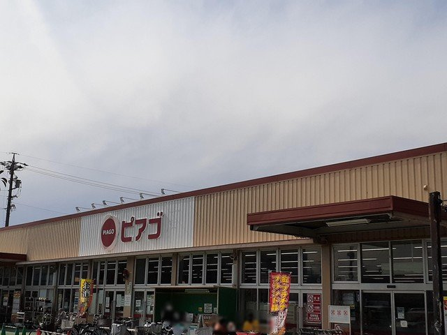 ヴァンベール中味鋺Ⅱの周辺|ピアゴまで550m