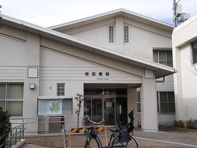 ヴァンベール中味鋺Ⅱの周辺|楠図書館まで700m