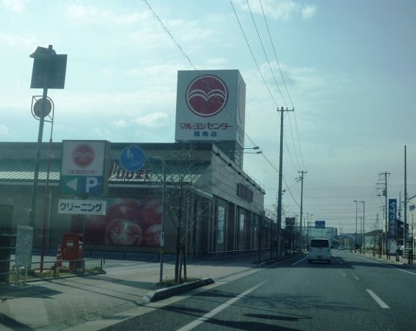 ミカドインＦＵＲＵＫＡＷＡ　Ｂの周辺|マルヨシセンター西条店様まで2000m