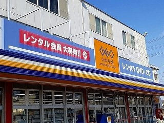 カーサ・デル・ソルの周辺|ゲオまで600m