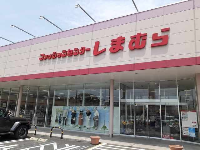プリーザントの周辺|しまむらまで687m