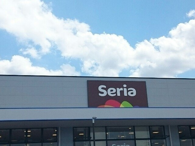カームリーの周辺|Seria フレスポ春日井店まで350m