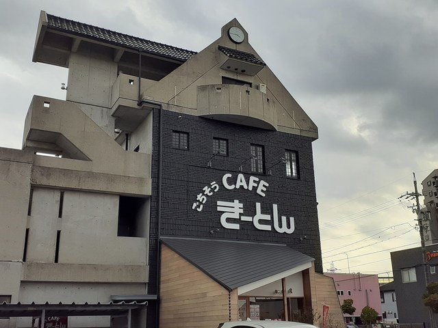 ベルポスト・ドゥーエの周辺|ごちそうＣＡＦＥ　き-とんまで650m