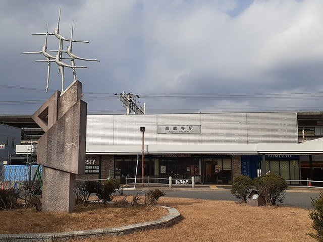 Ｆ・フォレストの周辺|高蔵寺駅まで1400m