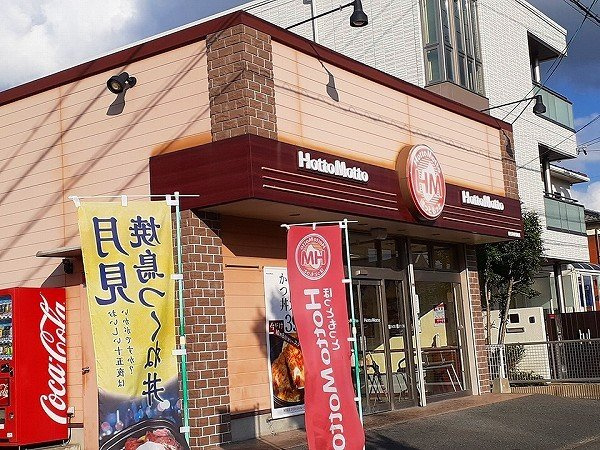 ゴールドマムの周辺|ほっともっと 春日井東野町店まで400m