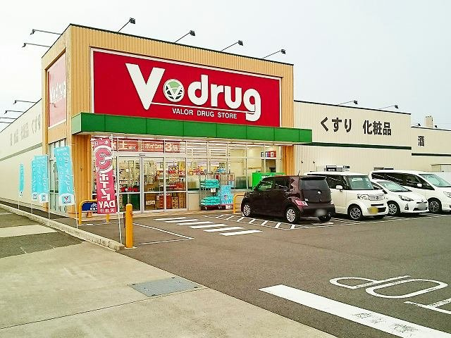 プレシアスフィールドＡの周辺|V・drug　奥町店まで400m