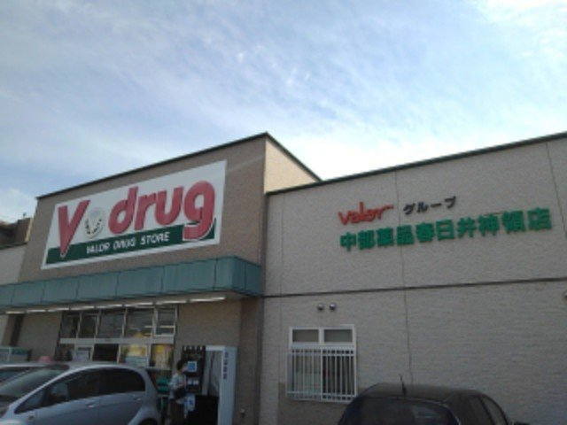 ベレットⅠの周辺|Ｖ・ｄｒｕｇ 春日井神領店まで1300m