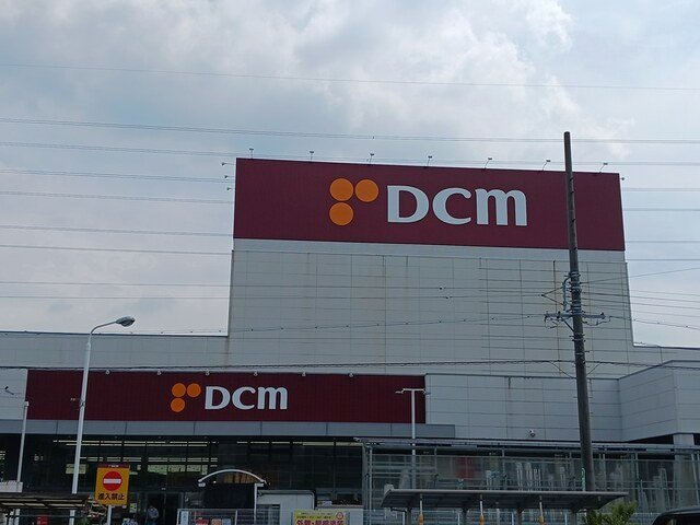 サニー　ガーデンの周辺|DCM松河戸インター店まで1520m