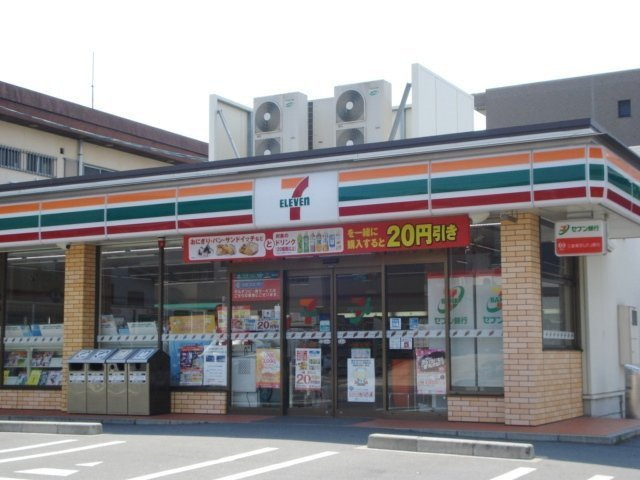 ソレイユドールの周辺|セブンイレブンまで280m