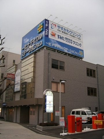 ソレイユドールの周辺|一社メディカルステーションまで450m