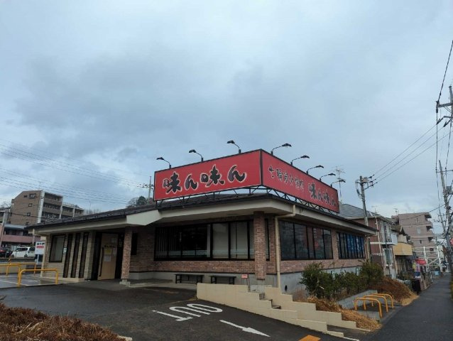 レオネクスト幸良Ⅲの周辺