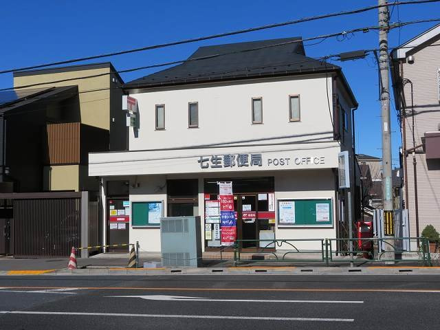 インハーリットの周辺|七生郵便局まで70m