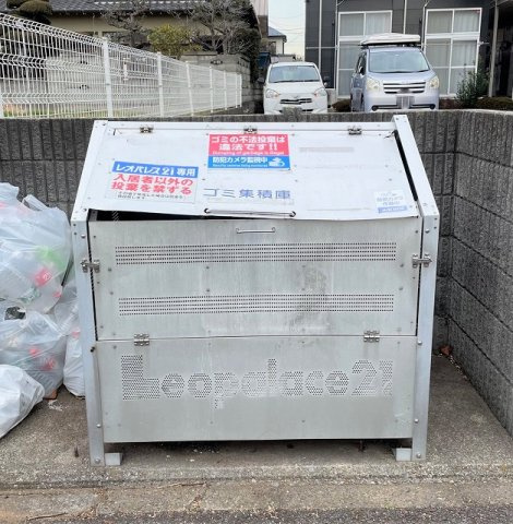 レオパレスＴ＆Ｓのその他|専用ゴミ置き場