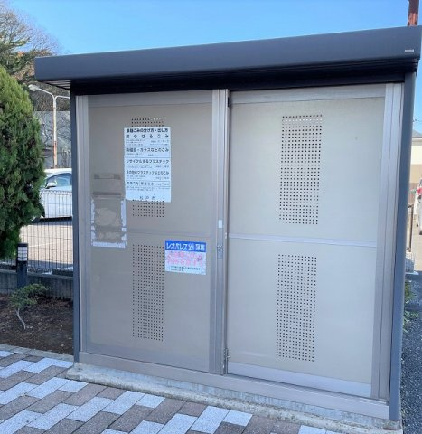 レオパレスＹＪ大橋のその他|専用ゴミBOX完備