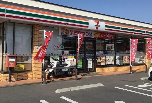 ベル・弐番館の周辺|セブンイレブンまで650m