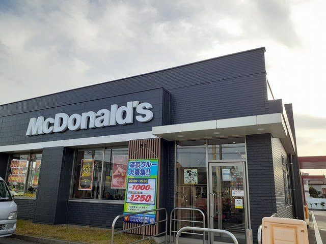 ケンコーポラスの周辺|マクドナルド柏酒井根店まで1000m