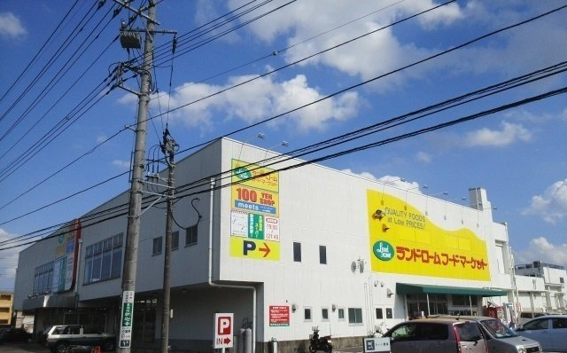 クレストールミカドⅢの周辺|ランドロームフードまで1400m
