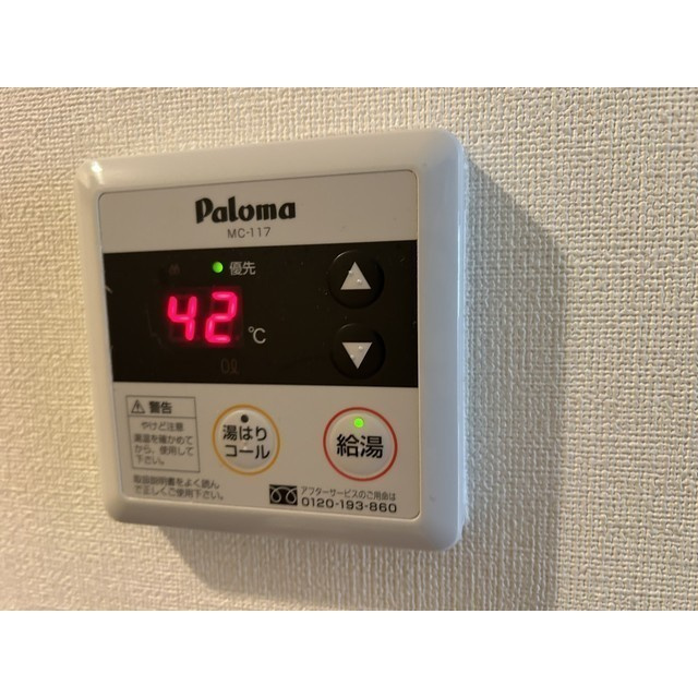 草加TSハウスのその他