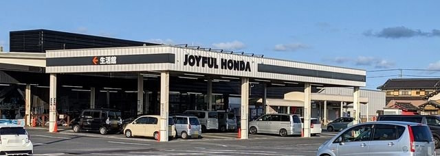 ミレーワ白金の周辺|ジョイフル本田 市原店まで210m