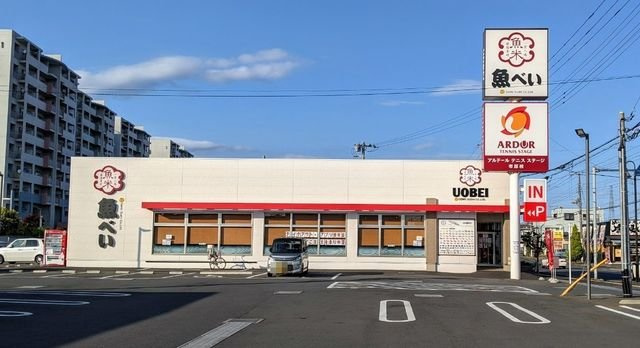ミレーワ白金の周辺|魚べい 市原白金通り店まで190m