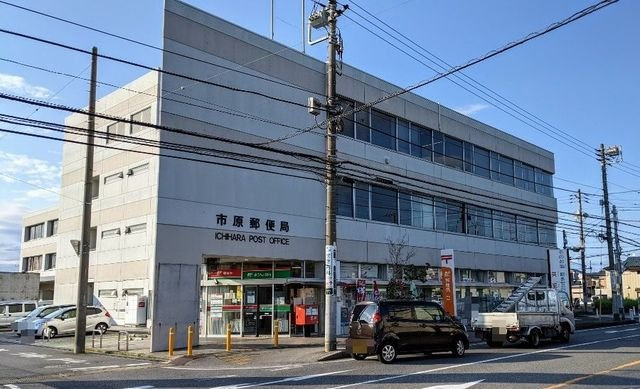 ミレーワ白金の周辺|市原郵便局まで450m