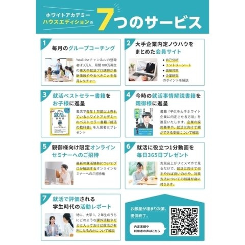 ハイツ谷野の外観