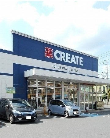 エテルノ・ピースの周辺|クリエイトまで1500m