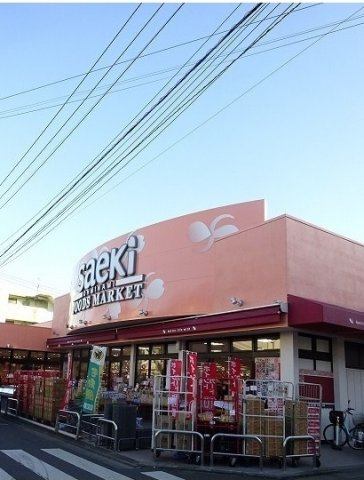 エテルノ・ピースの周辺|さえき食品館まで700m