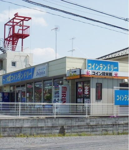 ベルイリーデの周辺|コインランドリーまで450m