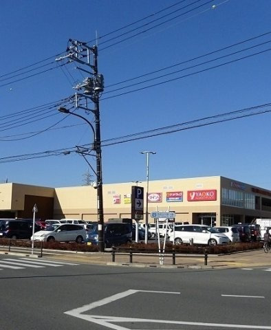 サンリット　スクエアの周辺|ヤオコーまで1300m
