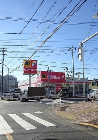 セントラル　ホームズ　立川　Ⅱの周辺|サンドラッグまで260m