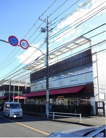 セントラル　ホームズ　立川　Ⅱの周辺|若葉ケヤキモールまで400m