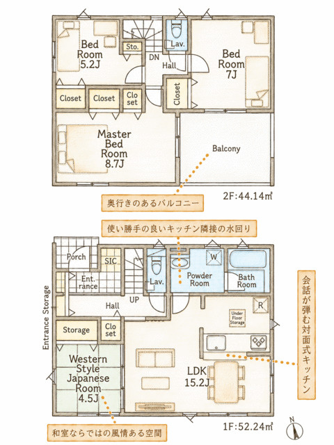 ひたちなか市大字津田の新築一戸建の間取り