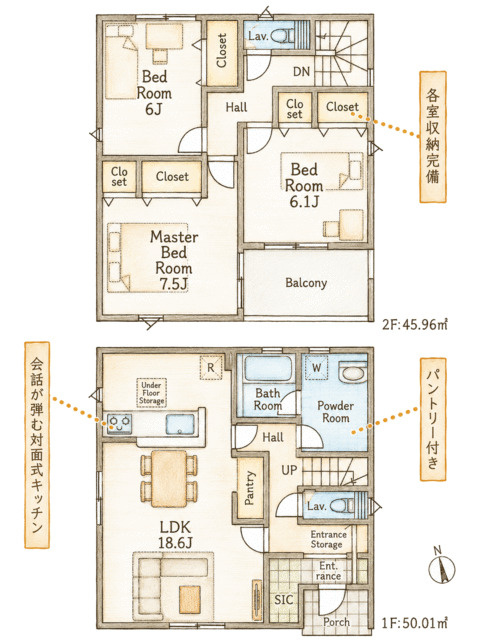 ひたちなか市大字津田の新築一戸建の間取り