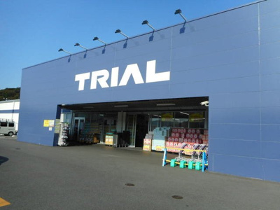 【周辺】 | シエル　エトワール | スーパーセンタートライアル幸田まで1100m