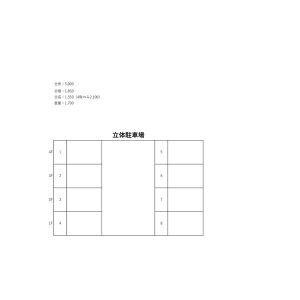 【区画図】 | アメニティ吹上