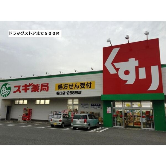 【周辺】 | アンベリール　シャンブル