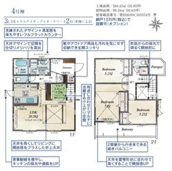 秦野市渋沢　新築一戸建て　４号棟の間取り|間取図