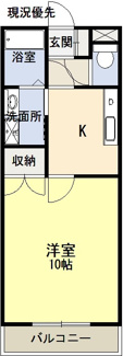 【間取り】 | グリーンモール八雲園