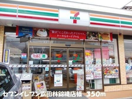 パル　コートの周辺|セブンイレブン富田林錦織店様まで350m