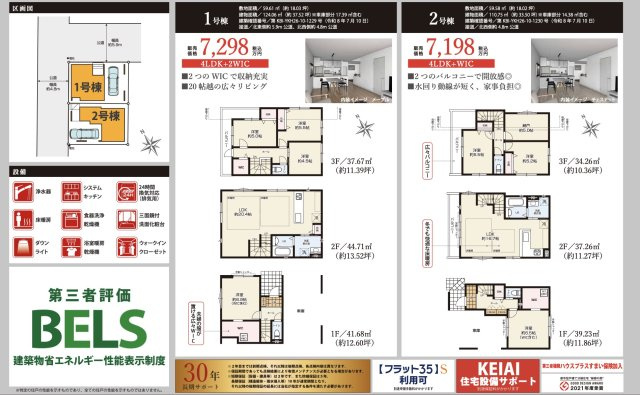 ★仲介手数料無料★横浜市鶴見区本町通３丁目|仲介手数料無料！お問合せ下さい/080-7058-7312 