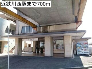 フェリーチェの周辺|近鉄川西駅まで700m