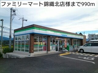 フェリーチェの周辺|ファミリーマート錦織北店様まで990m