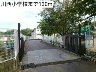 フェリーチェの周辺|川西小学校まで130m