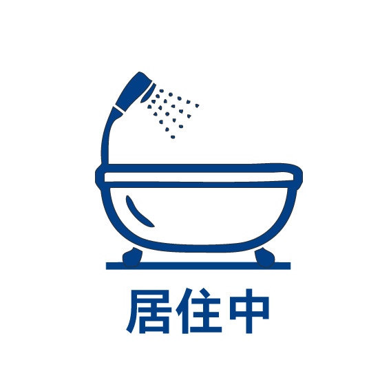 戸建 大阪市城東区東中浜４丁目の浴室