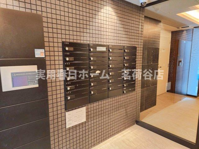 【その他共用部分】