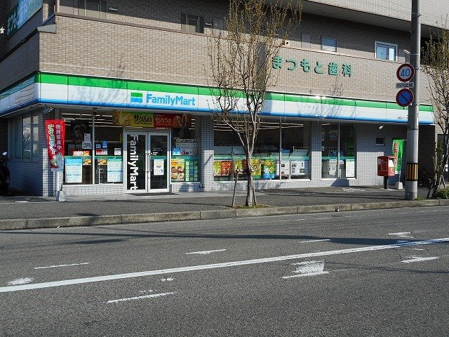 フローレンス西の周辺|ファミリーマート大蔵谷インターまで80m
