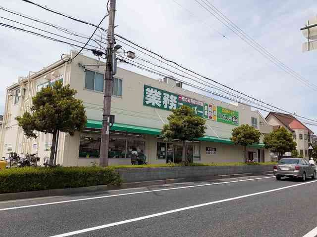 フローレンス西の周辺|業務スーパー朝霧店まで850m