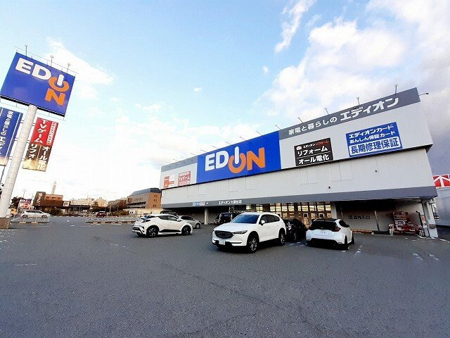 フローレンス西の周辺|エディオン大蔵谷店まで500m