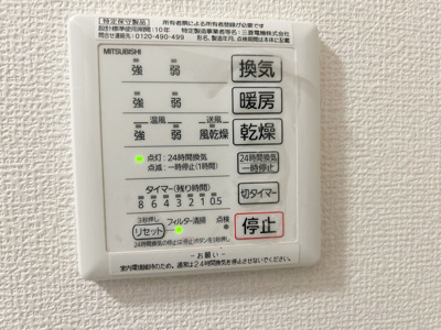 【その他】 | カーサTY